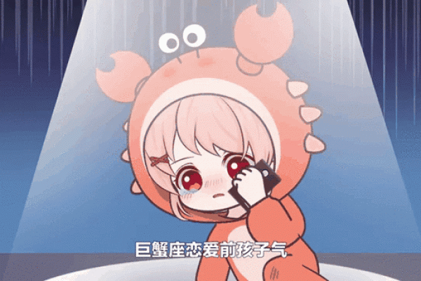 很低调！恋爱前后没变化的星座！
