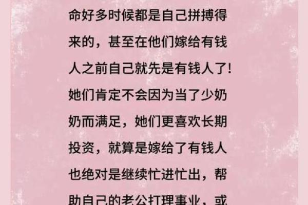 越老命越好的星座女 越老命越好的星座女前十名