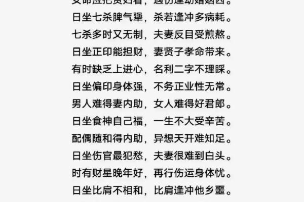 年柱食神是什么意思 八字有食神代表什么