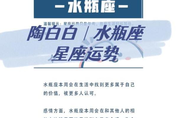 水瓶座女生的性格分析特点 水瓶座女生性格和什么星座最搭配
