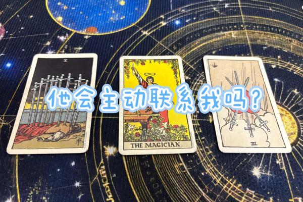 塔罗测试分手后他过的好吗