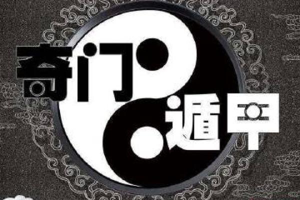 杨森批八字科学院