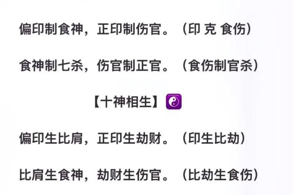 八字看喜用神最准确的网站 八字看喜用神最准确的网站