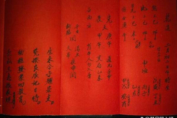 如何测八字 如何测八字