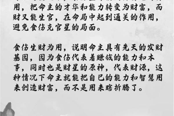 七杀的富贵八字解析 七杀会助富贵 七杀的富贵八字解析 七杀会助富贵