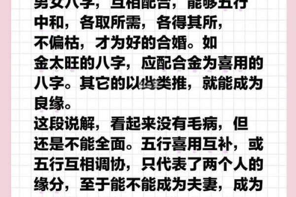 配偶条件好的女命八字 对象优秀的八字 配偶条件好的女命八字 对象优秀的八字