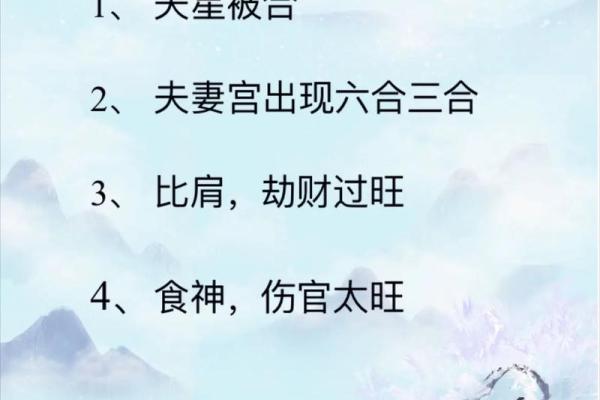 配偶条件好的女命八字 对象优秀的八字 配偶条件好的女命八字 对象优秀的八字