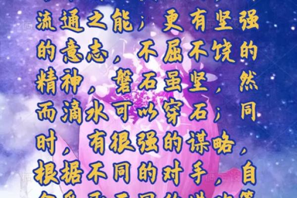 八字水多的人命好吗 水多命好吗 八字水多的人命好吗 水多命好吗