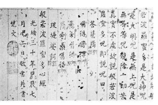 算卦的说慈禧命  慈禧的生辰八字 算卦的说慈禧命  慈禧的生辰八字