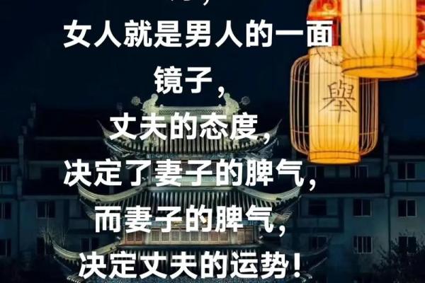 你的婚恋成功家居风水功不可没