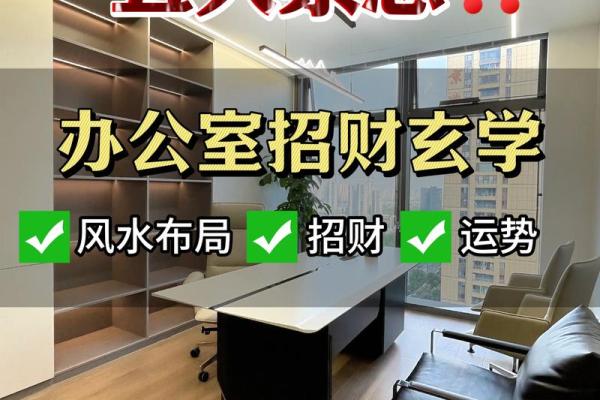 风水选好运办公桌 风水选好运办公桌