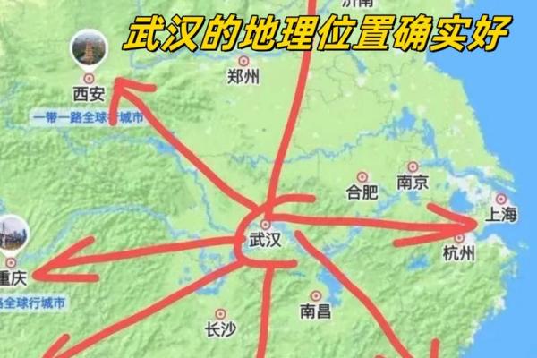 武汉的风水格局 武汉的风水格局