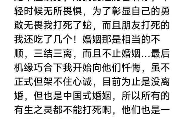 风水解答姻缘迟迟不来如何化解 风水解答姻缘迟迟不来如何化解
