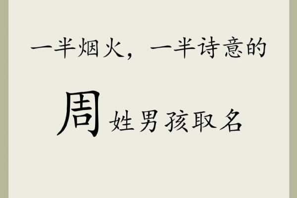 2019年5月14号子时出生的男孩起名方法姓名 2019年5月14号子时出生的男孩起名方法姓名