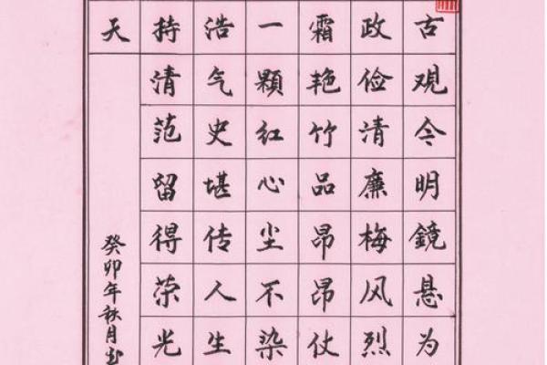 廉姓男孩名字大全-廉姓男孩起名字大全-廉姓名字大全姓名 廉姓男孩名字大全-廉姓男孩起名字大全-廉姓名字大全姓名