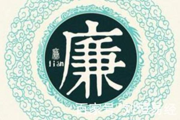 廉姓男孩名字大全-廉姓男孩起名字大全-廉姓名字大全姓名 廉姓男孩名字大全-廉姓男孩起名字大全-廉姓名字大全姓名