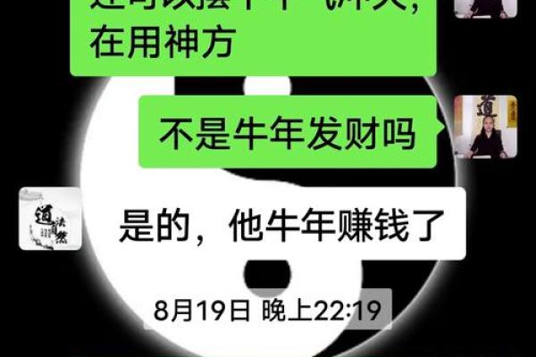 抠门八字