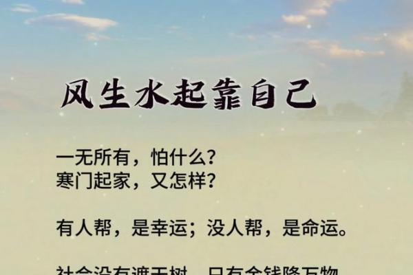通过简单风水调整助你求职成功 通过简单风水调整助你求职成功