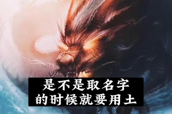 八字土多的男孩去什么名字比较好呢