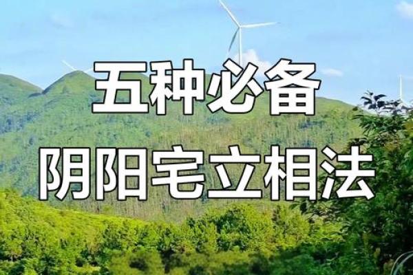 风水高人教你如何调整阴宅风水 风水高人教你如何调整阴宅风水