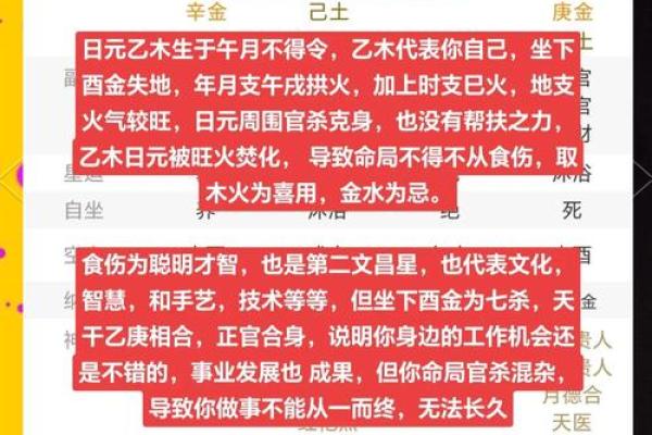 批八字算命算婚姻:周易八字预测算婚姻感情命理八字看婚姻感情详解 批八字算命算婚姻:周易八字预测算婚姻感情命理八字看婚姻感情详解