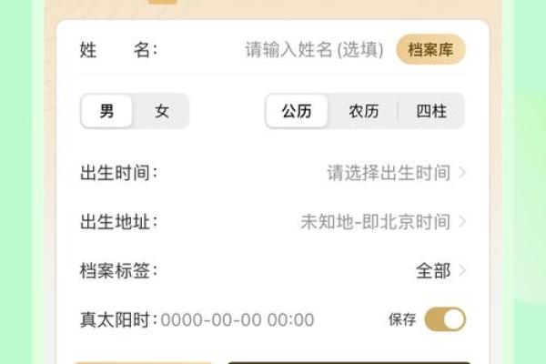 纳甲六爻在线排盘,元亨利贞网在线排盘系统 纳甲六爻在线排盘,元亨利贞网在线排盘系统