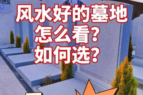 有风水吗_富贵之人住所是否是风水宝地呢