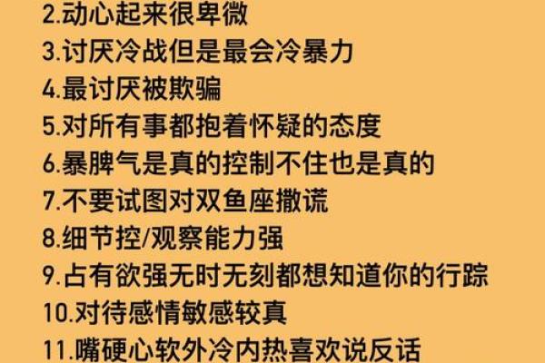 看起来聪明其实很蠢的星座 看似没本事其实最厉害的星座