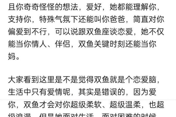 哪个是最花心的星座，你怕了吗-