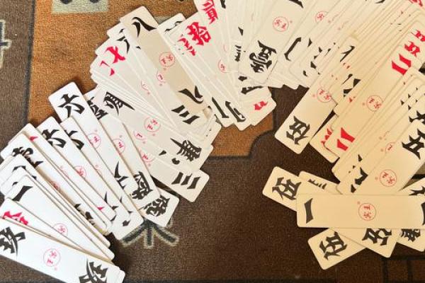 纸牌算命,纸牌算命1到13张是什么意思