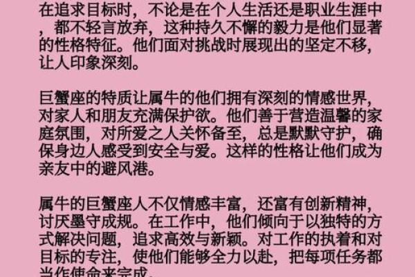 巨蟹座适合跟哪些星座搭档