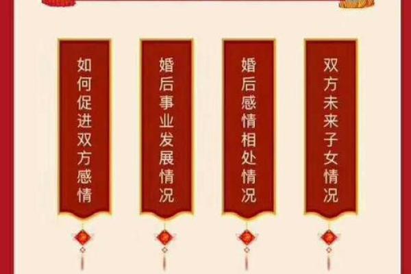 男人能娶富贵之妻的八字