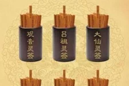 吕祖灵签第13签详解