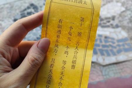 吕祖灵签解签大全75