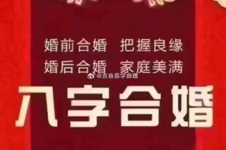 测姻缘，算八字，为何你久久还是单身？