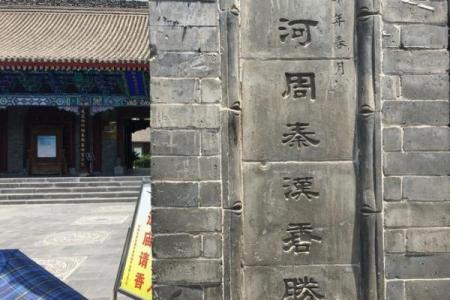 西安算命出名的地方有哪些