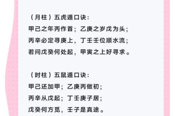 八字分析：如何看待八字中的学业成就？