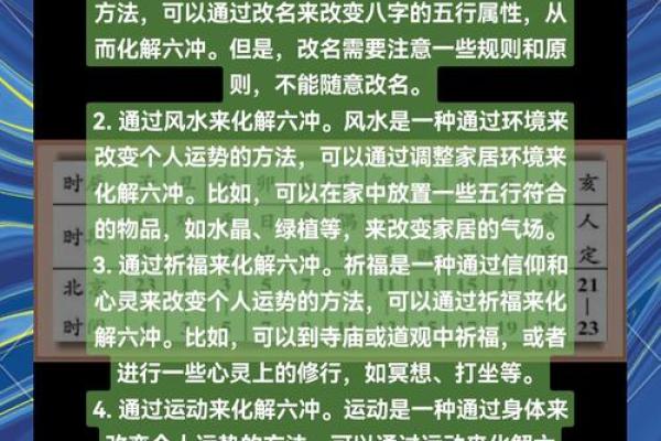 八字分析：如何看待八字中的学业成就？