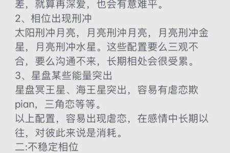 星盘被劫夺怎么办