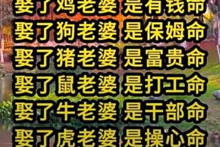 难以聚财的八字 这八字为何钱财难聚