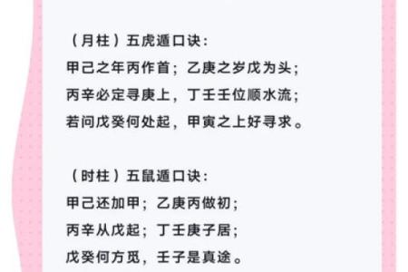 八字分析：如何看待八字中的学业成就？