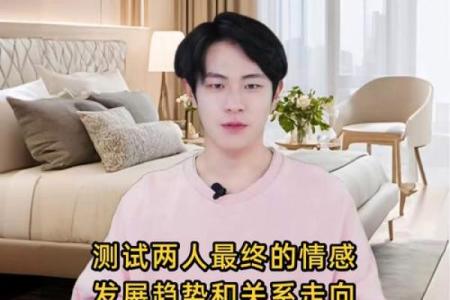 两人关系测试 你们的关系如何