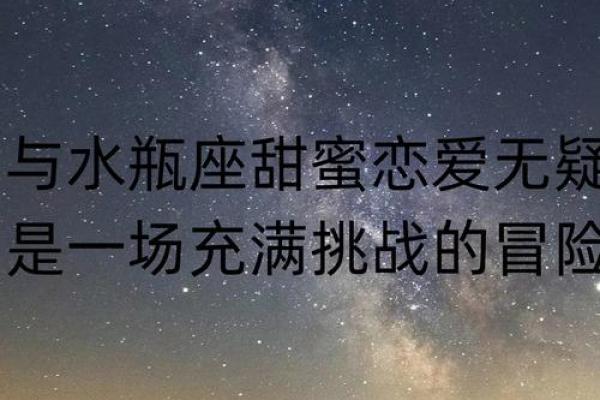 注定跟水瓶纠缠一辈子的星座 越虐越爱 纠缠不休