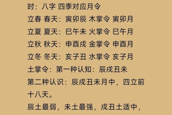 紫薇斗数流年考运