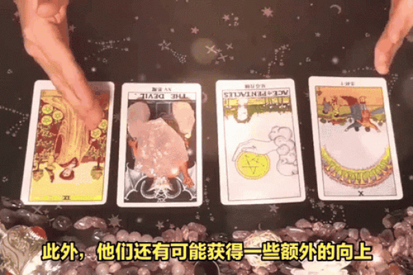 星座召唤可以额外获得什么东西吗