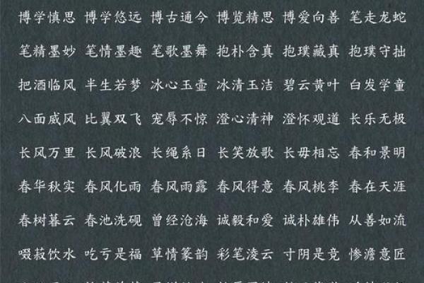 用吉语命名的方法-姓名学-华易算命网姓名