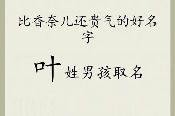 2019年6月29号子时出生的男孩起名时要注意什么姓名