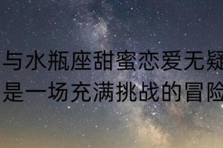 注定跟水瓶纠缠一辈子的星座 越虐越爱 纠缠不休