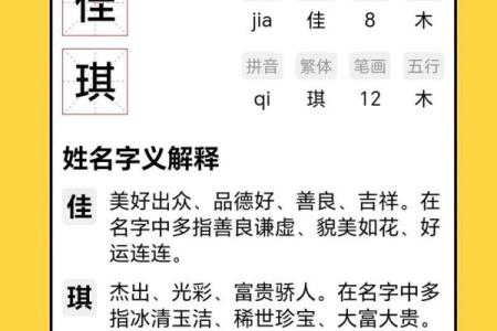 名字测试配对打分
