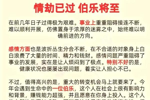 谁是巨蟹座躲不掉的情劫星座 巨蟹座命中注定要错过的星座